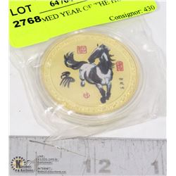 UNCLAIMED YEAR OF THE HORSE COIN