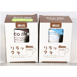 LOT OF 2 NEW IN BOX ECO LIFE TEA MUG WITH LID