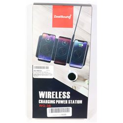 ZEALSOUND WIRELESS CHARGING STATION