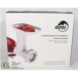 ANTREE STAND MIXER ATTACHMENT: FOOD GRINDER