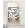 Image 1 : 1/2 TROY SILVER OUNCE DRAGON SILVER BAR