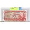 Image 1 : 1975  CANADIAN $50 BILL