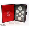 Image 1 : 1975 DOUBLE STRUCK SILVER DOLLAR COIN SET