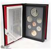 Image 1 : 1988 PROOF SILVER DOLLAR COIN SET