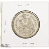 Image 1 : 1961 CANADIAN 50 CENT COIN