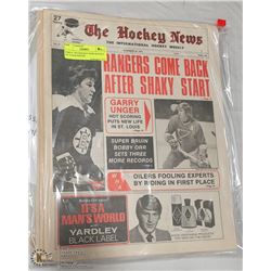 EARLY '70'S HOCKEY NEWS BUNDLE OF 10 MAGAZINES