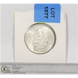 1964 SILVER HALF DOLLAR