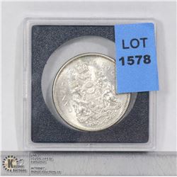 1964 SILVER HALF DOLLAR