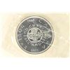 Image 1 : 1964 CANADA CHARLOTTETOWN SILVER DOLLAR BU