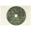 Image 2 : 2'' VINTAGE ASIAN TEMPLE AND CHARM PIECE