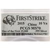 Image 3 : 2015 CHINA SILVER PANDA 10 YUAN PCGS MS70