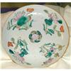 Image 1 : 6 1/2" Chinese Plate  from the mid 1800's  #1388291