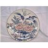 Image 1 : Japan Decorative Bird Plate With Wire Hanger #1388473