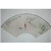 20th Century Chinese Fan Painting #1415561