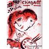 Image 1 : MARC CHAGALL LITHOGRAPHE III RARE TWO PRINTS #1415926