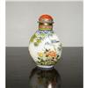 Image 1 : Perking Glass Gold Plated Snuff Bottle #1416239