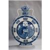 Image 1 : Chinese  blue  and  white  porcelain  flat #1431497