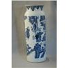 Chinese  blue  and  white  porcelain  vase. #1455108