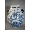 Chinese  blue  and  white  porcelain  vase   #1455109