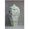 Chinese  blue  and  white  porcelain  mei-ping #1455119