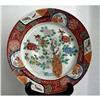 Image 1 : IMARI PEACOCK PLATE RED GILT, EDO signed #1401172