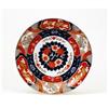 Old Japanese Imari Kutani Cobalt Charger #1401896