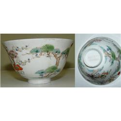 19c Chinese Export Egg Shell Porcelain Cup #1403464