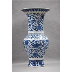 Chinese  blue  and  white  porcelain  vase #1418677