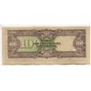 Image 2 : Japanese Governemnt 100 Peso Note