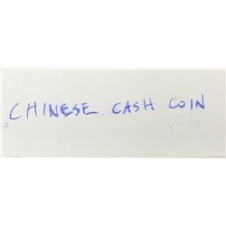 Chinese Cash Coin of the Qing Dynasty 1644-1911. Comes in a custom case and a brief history of the c