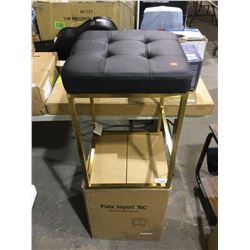 Plata Import Stool (46 x 46 x 60cm)