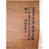 Image 10 : TWO WATERCOLOR ON RICE PAPER SCROLLS