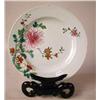 Image 1 : A FLORAL DECORATED CHINESE EXPORT CERAMIC PLATE