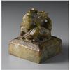Image 1 : CHINESE CARVED HARDSTONE SEAL IN FORM OF QILIN