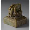 Image 2 : CHINESE CARVED HARDSTONE SEAL IN FORM OF QILIN