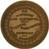 Image 2 : Millard Fillmore 1856 "Be Vigilant" Copper Medal