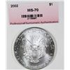Image 2 : 2002 AMERICAN SILVER EAGLE