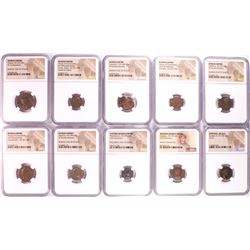 Lot of (10) Ancient Roman Empire Coins NGC Certified