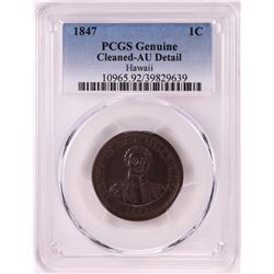 1847 Hawaii Kamehameha Large Cent Coin PCGS AU Details