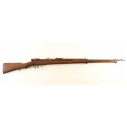 Japanese Arisaka Training Rifle 7.7mm NVSN