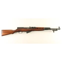 Chinese Type 56 SKS 7.62x39mm SN: 7139722