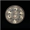 Image 7 : Proof ***Auction Highlight*** 1873 Closed 3 Shield Nickel 5c Graded GEM++ Proof By USCG (fc)