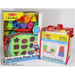 NEW 2 MELISSA & DOUG BLOCKS