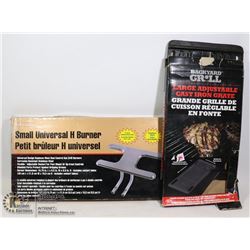 NEW LARGE  ADJUSTABLE CAST GRILL &  A NEW H-