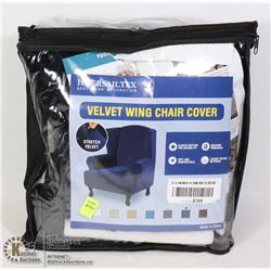 VELVET WING CHAIR COVER