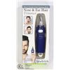 Image 1 : NEW MENS NOSE & EAR HAIR TRIMMER
