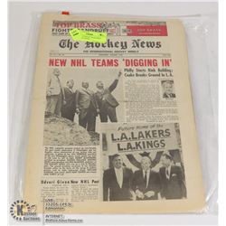 BUNDLE OF '60'S & '70'S HOCKEY NEWS MAGAZINES