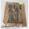 Image 1 : GENUINE EGYPTIAN PAPYRUS PRINT