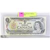 Image 1 : 1973 CANADA LOT OF 3 $1 BILLS, CONSECUTIVE