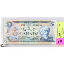 1973 CANADIAN ASTERISK REPLACEMENT $5 BILL